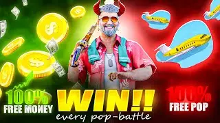 WIN NEW POPULAIRTY BATTLE FOR FREE | PK 1 TO PK 10