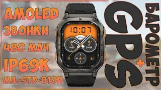 KOSPET M3 ULTRA | БРУТАЛЬНЫЕ ЧАСЫ! | GPS, КОМПАС, БАРОМЕТР И КУЧА ЗАЩИТ ⌚🔥