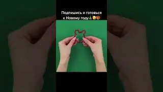 Украшение на сумку