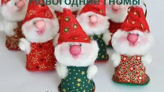 DIY Gnome New Year's from kapron and felt. Christmas gnome.