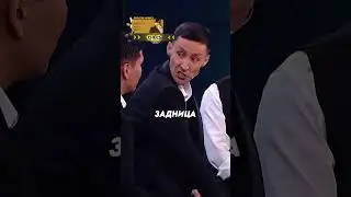 КАЗАХ ДЕЛАЕТ ПРЕДЛОЖЕНИЕ 🤣😂 