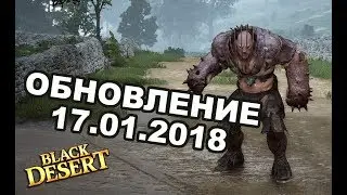 Black Desert (MMORPG - ИГРЫ) 👢Гильдийный Маскан 💰Бонус на дроп от прокачки узла и 📌знаний в BDO