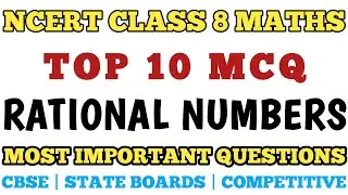 Best Mcq Class 8 Rational Numbers Full Chapter || Important Questions MCQ / Class 8 Maths @mcqncert
