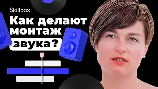 Разбираем монтажные приемы из фильма 