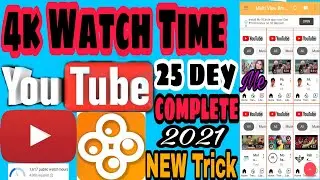 How To Complete 4000 hours Watchtime Quickly || My Tips