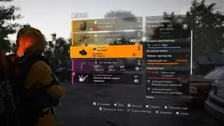Tom Clancy's The Division® Холодок