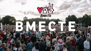 Мы изменились и это навсегда! Большой митинг Светланы Тихановской