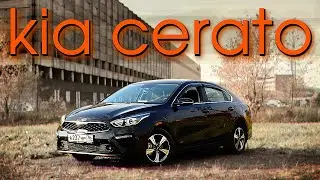 KIA CERATO - Имитация красоты \ Киа Церато\Cerato 1.6