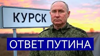 ⚡️ Kremlin Order || Surrendering Territories?