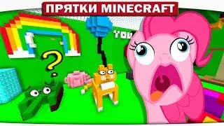 ОПАСНО!! НЕ ТРОГАЙ МОРКОВКУ!! - ПРЯТКИ МАЙНКРАФТ #220