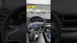 🤣ЧУДО ПРИРОДЫ ОТ АВТОВАЗА🤣