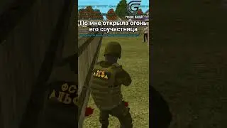 КАК МЫ ОТБИЛИ ВЧ В ГРАНД МОБАЙЛ? 