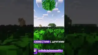 #shorts #minecraft #майнкрафт  #майн