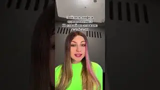 Как попасть в другой мир на лифте? 