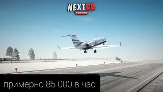 КАК ЛЕГКО РАБОТАТЬ ЛЁЧИКОМ НА NEXT RP