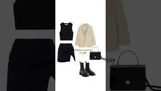 модные образы в школу