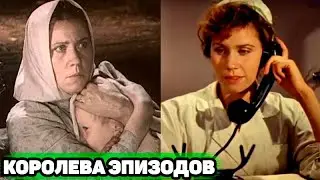 ВСЕМИРНО ИЗВЕСТНЫЙ МУЖ | Как сложилась судьба Алевтины Румянцевой