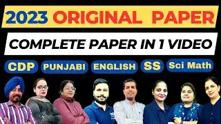 PSTET March 2023 Paper-2 Original Paper | CDP | English | Punjabi | SS | Sci Math |