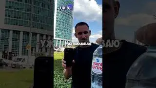 Литвин ЧЕЛЛЕНДЖ НА 250К ОТ ПРОХОЖЕГО - ПОСТАВЬ БУТЫЛКУ - ЗАБЕРИ ДЕНЬГИ! 