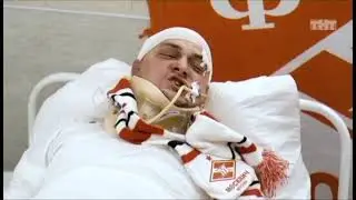 Визит фанатов 