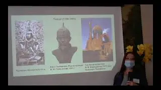 Страны мира сквозь века. Лекция 