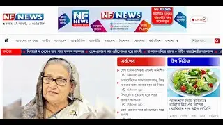 ওয়েবসাইটে বিজ্ঞাপন