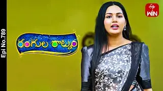 Rangula Ratnam | 24th May 2024 | Full Episode No 789 | ETV Telugu