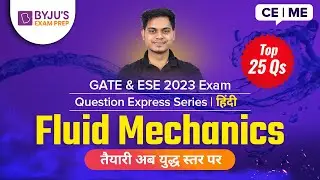 Fluid Mechanics GATE Questions | UPSC ESE (IES) & GATE 2023 Civil (CE)/Mechanical (ME) Exam Prep