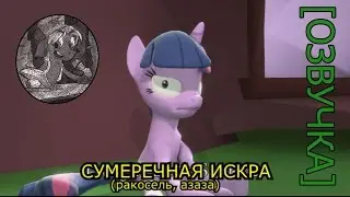 МУЛЬТЯШНЫЕ ЛОШАДИ ПРОГРАММА