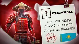 Стрим с телефона
