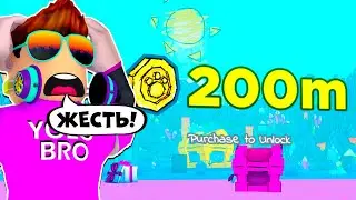 Я ДУМАЛ НА ИЗИ ПРОЙТИ ХАРДКОР, НО... PET SIMULATOR X В РОБЛОКС! ROBLOX