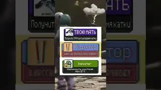 Ачивки в жизни 8 