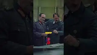 В планах у фюрера было стереть столицы России 
