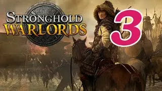 Stronghold Warlords | Часть 3 | Прохождение на русском языке | 1080p | 60 FPS