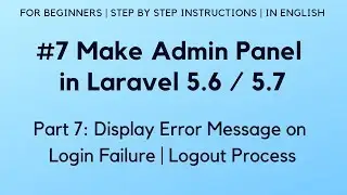 #7 Make Admin Panel in Laravel 5.6 | Display Error Message on Login Failure | Logout Process