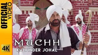 MUCHH - KULVINDER JOHAL - OFFICIAL VIDEO (2023)