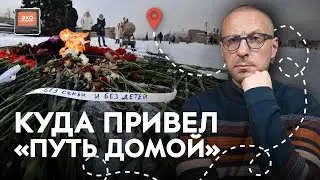 Акции у Кремля, задержания, фейки и преследования: что происходит с движением жен мобилизованных