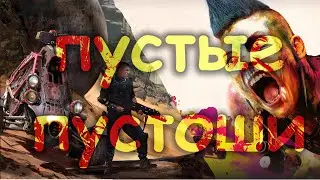 Обзор дилогии Rage. Rage и Rage 2 | Зачем Играл
