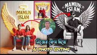 Create 3D Al images with your Face | Top 6 Bing Al viral editing | Trending Ai Portraits for Editing