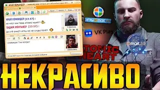 EA душит ещё одну студию || Сложности Atomic Heart || Мик Гордон против ID Software