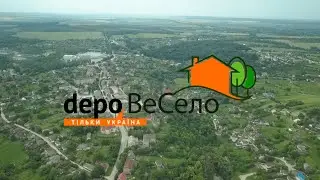 ВеСело - спецпроект depo.ua