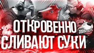 Пираний бомбит|Пираний Warface|КВШКИ СКИФОВ|НАРЕЗКА №95 |18+