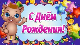 Поздравления с Днем Рождения Прикольные! Оригинальные Поздравления с Днем Рождения