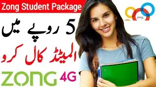 Zong Student Package | Zong 2 Hour Call Package | Zong Student Package 2 Hours Code