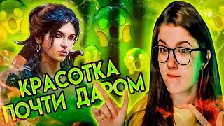 ОЧЕНЬ ДЕШЕВО И БЫСТРО ЗАБРАЛА ПЕРСОНАЖА B CALL OF DUTY MOBILE