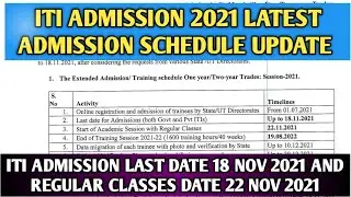 ITI Admission 2021| New Schedule for Admission & Regular Classes for Session 2021-22 | ITI Admission
