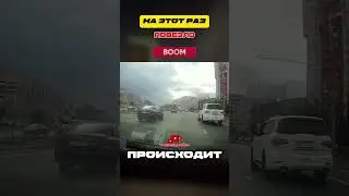 Когда ВИНОВАТЫ ВСЕ, а ТЫ КРАСАВЧИК😤#shorts