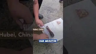 Бабуля из Китая 20 лет использовала гранату, как молоток 🥴