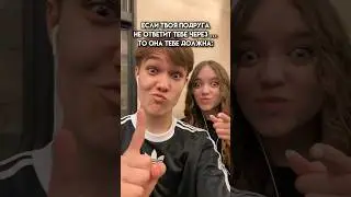 ОТПРАВЛЯЙ ЭТО ВИДЕО СВОЕЙ ЛП ☺️ 
