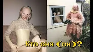 Сальвия – существо без пола